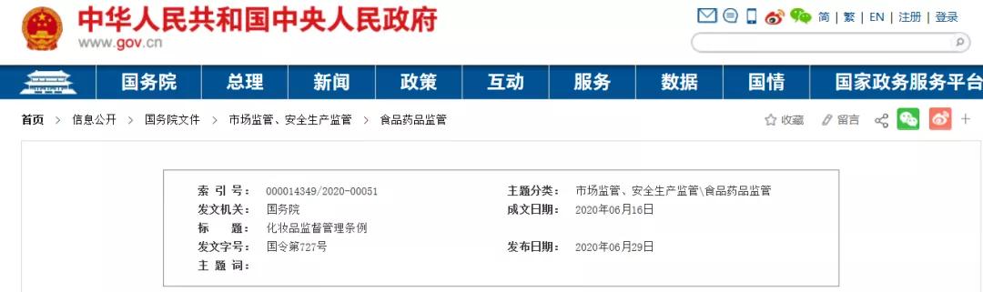 yƷO(jin)?xing)l202111ʽʩ